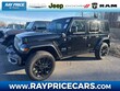  Jeep Wrangler 4xe