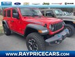  Jeep Wrangler 4xe