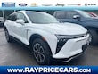 Chevrolet Blazer EV