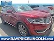  Lincoln MKX