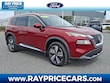  Nissan Rogue