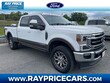 Ford F-250