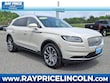  Lincoln Nautilus