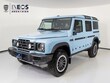 Ineos Grenadier