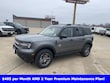 Ford Bronco Sport