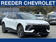  Chevrolet Blazer EV