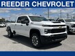  Chevrolet Silverado 2500 HD