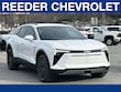  Chevrolet Blazer EV