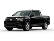  Honda Ridgeline