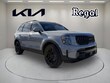  Kia Telluride