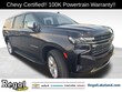 Chevrolet Suburban