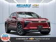Chevrolet Blazer EV