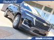 2023 Chevrolet Traverse LT Cloth w/1LT SUV