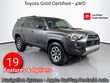  Toyota 4Runner