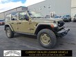 Jeep Wrangler 4xe