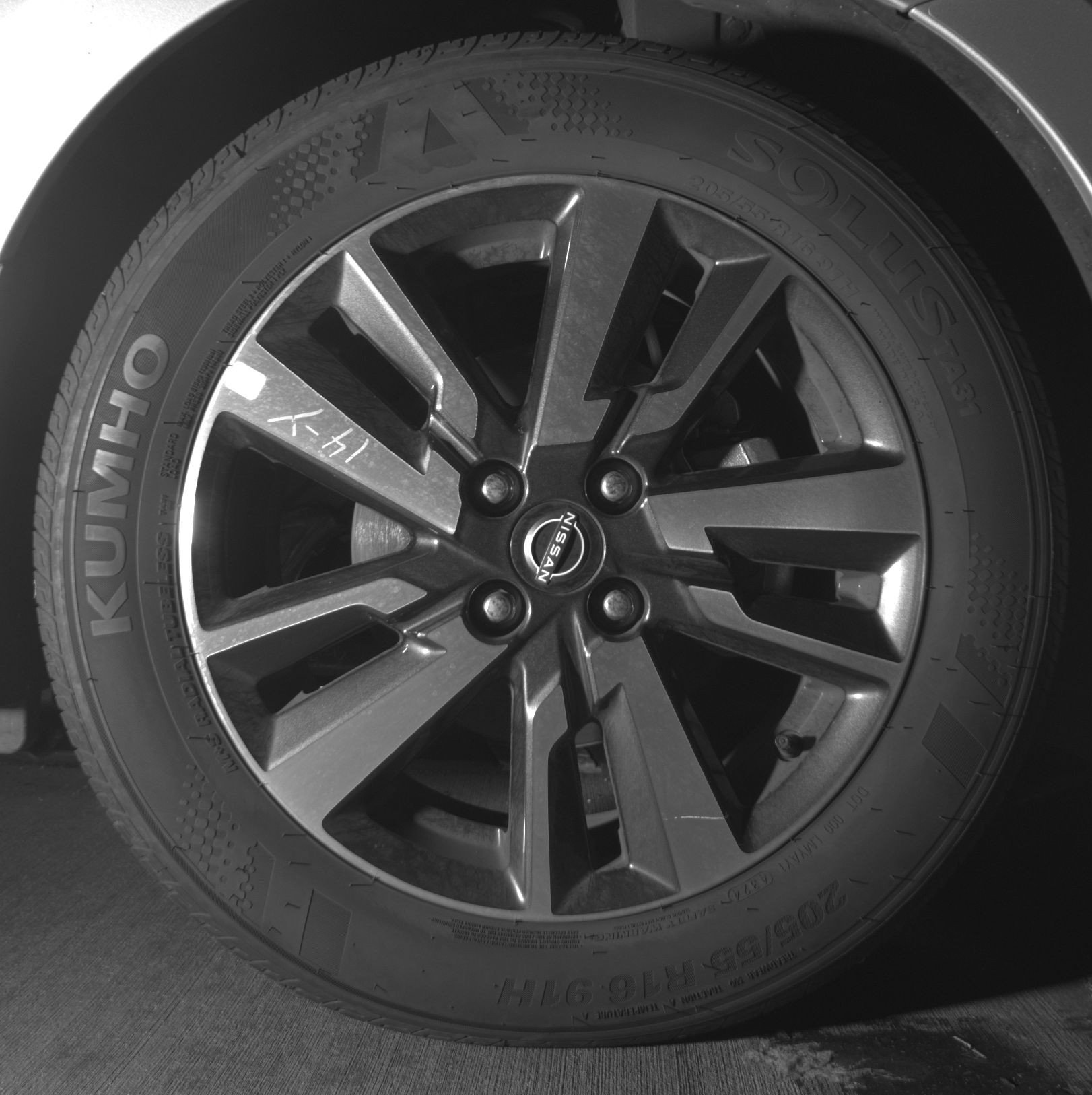 Thumbnail: 2025 Nissan Versa - 13