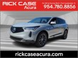 Acura RDX