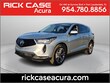  Acura RDX