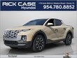  Hyundai Santa Cruz