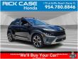 Used 2023 Hyundai Kona Limited SUV