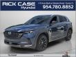 Used 2025 Mazda CX-50 2.5 S Preferred Package SUV