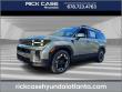 New 2026 Hyundai Santa Fe SEL FWD SUV
