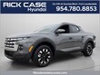  Hyundai Santa Cruz