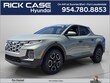  Hyundai Santa Cruz