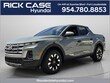  Hyundai Santa Cruz