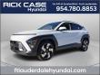 New 2026 Hyundai Kona Limited FWD SUV