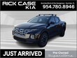 Hyundai Santa Cruz