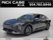  Kia K4
