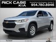  Chevrolet Traverse