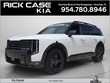  Kia Telluride Hybrid