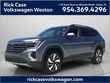  Volkswagen Atlas