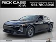  Kia K4