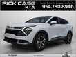  Kia Sportage