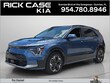  Kia Niro EV