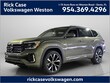  Volkswagen Atlas