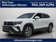  Volkswagen Taos