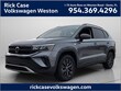  Volkswagen Taos