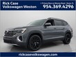  Volkswagen Atlas