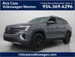  Volkswagen Atlas