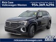  Volkswagen Atlas