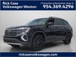  Volkswagen Atlas