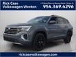 Volkswagen Atlas