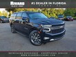 Chevrolet Suburban