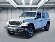  Jeep Wrangler 4xe