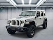  Jeep Wrangler 4xe