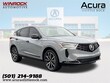  Acura RDX